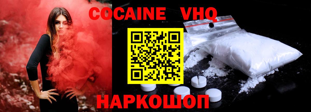 COCAIN Колумбийский Топки