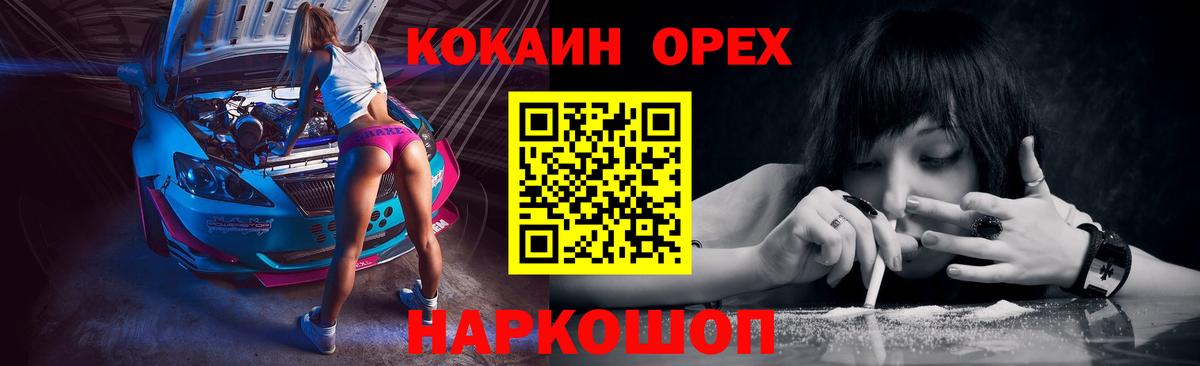 Cocaine  Кокаин Перу  Вход с VPN  Топки  COCAIN Боливия 