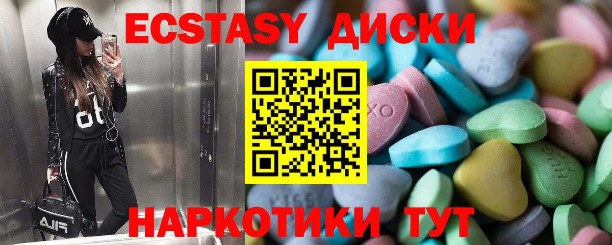 что такое наркотик  Экстази бентли  Вход с VPN  Ecstasy  Топки  ЭКСТАЗИ DUBAI 