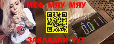 бутик Конаково