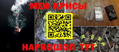 бутират Комсомольск-на-Амуре