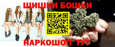 бутират Комсомольск-на-Амуре