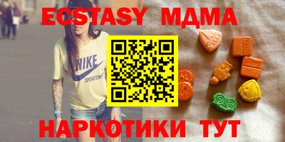 бутик Конаково