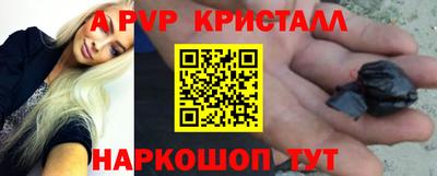 бутик Конаково