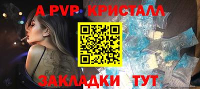 герыч Коммунар
