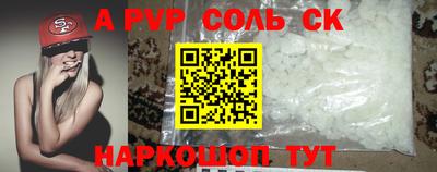герыч Коммунар