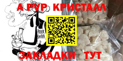 бутират Комсомольск-на-Амуре