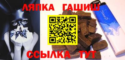 бутират Комсомольск-на-Амуре