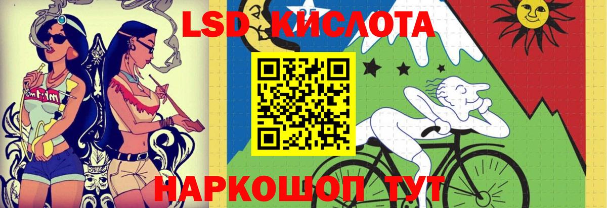 LSD-25 экстази кислота Топки
