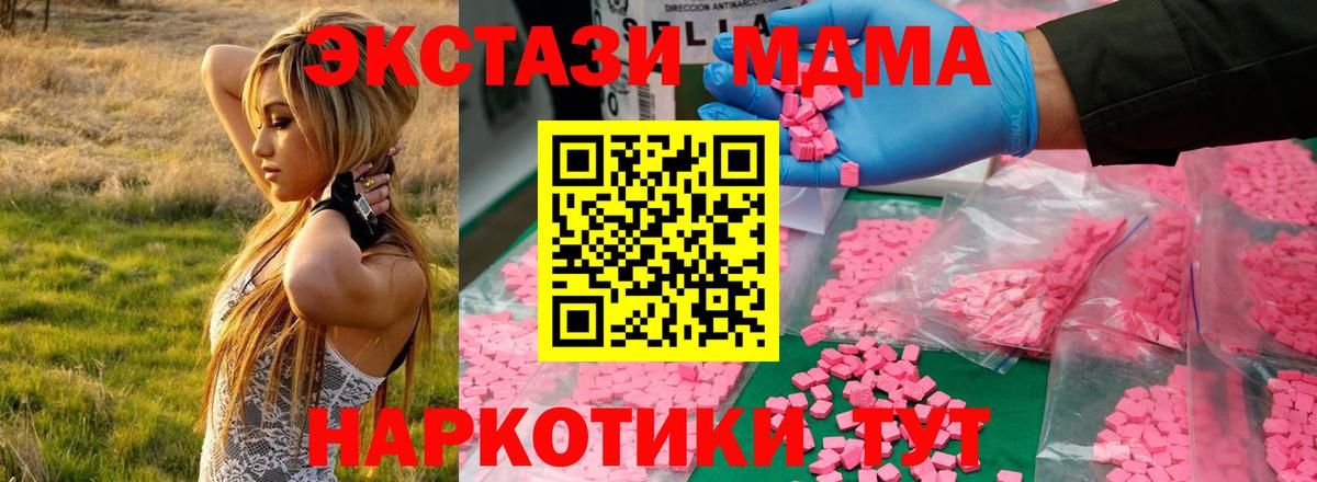 MDMA VHQ Топки