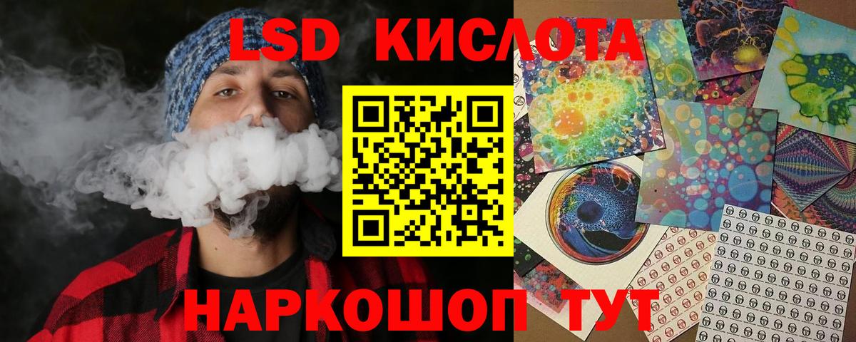 Марки 25I-NBOMe 1,5мг  закладка  Марки 25I-NBOMe 1,5мг  Топки  Вход с VPN 