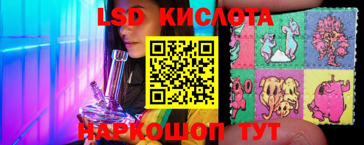 Марки 25I-NBOMe 1,8мг Топки