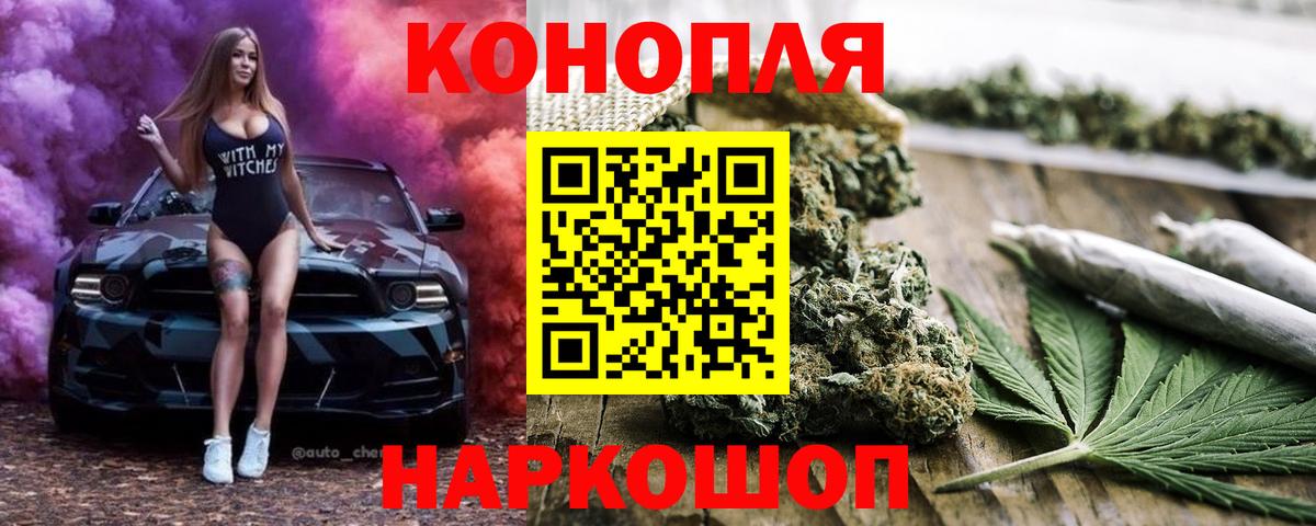 Топки  Бошки марихуана конопля  Бошки Шишки Ganja  Марихуана ГИДРОПОН  Каннабис тримм  Вход с VPN 